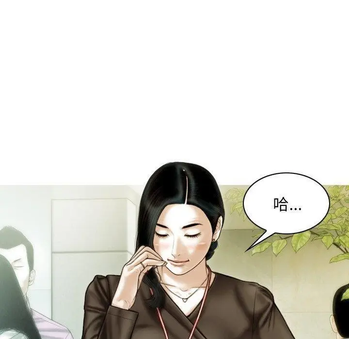 漫画《不可抗拒的吸引》第36话第50张图