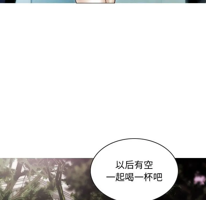 漫画《不可抗拒的吸引》第36话第52张图