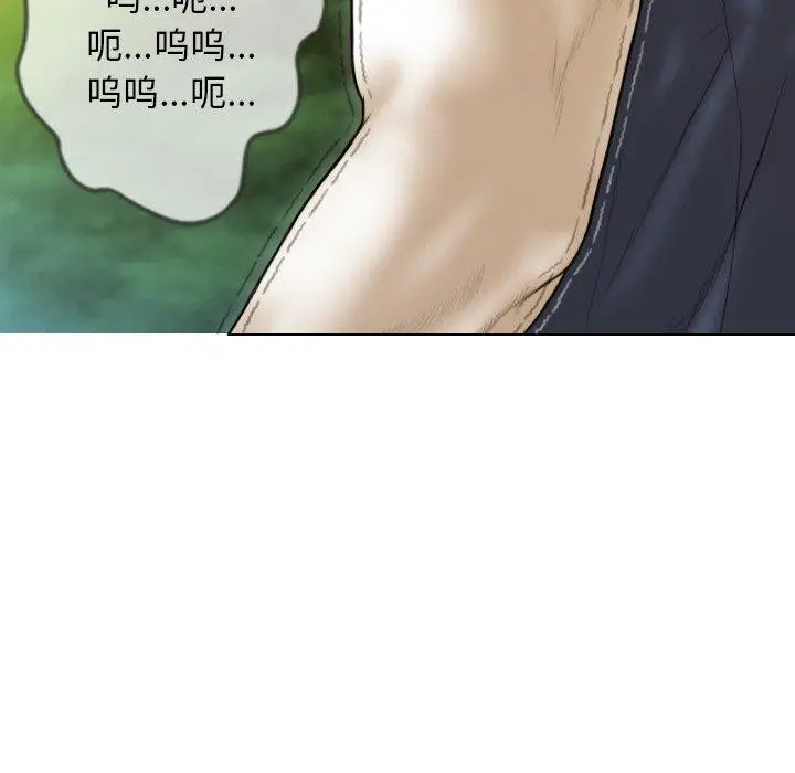 漫画《不可抗拒的吸引》第36话第99张图