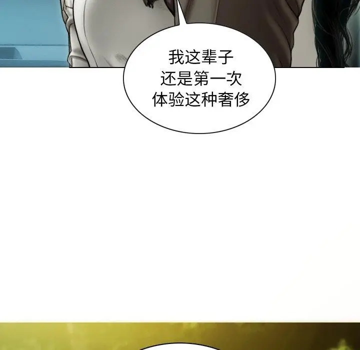 漫画《不可抗拒的吸引》第37话第116张图