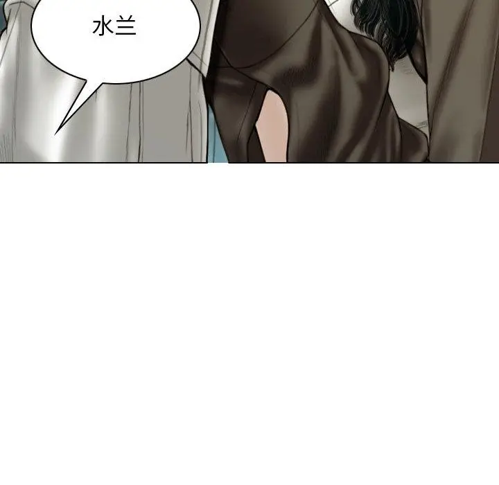 漫画《不可抗拒的吸引》第37话第141张图
