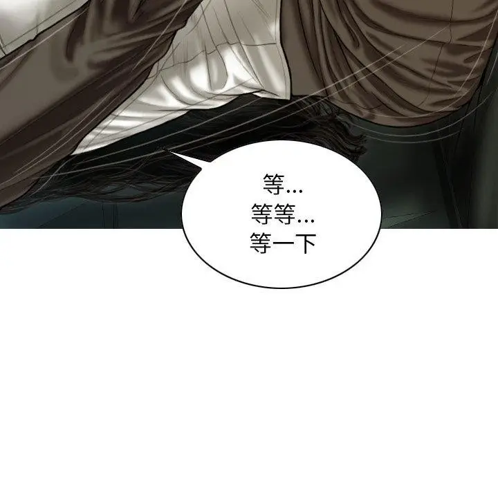 漫画《不可抗拒的吸引》第37话第154张图