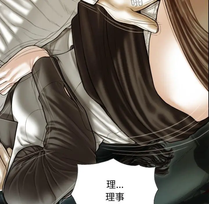 漫画《不可抗拒的吸引》第37话第158张图