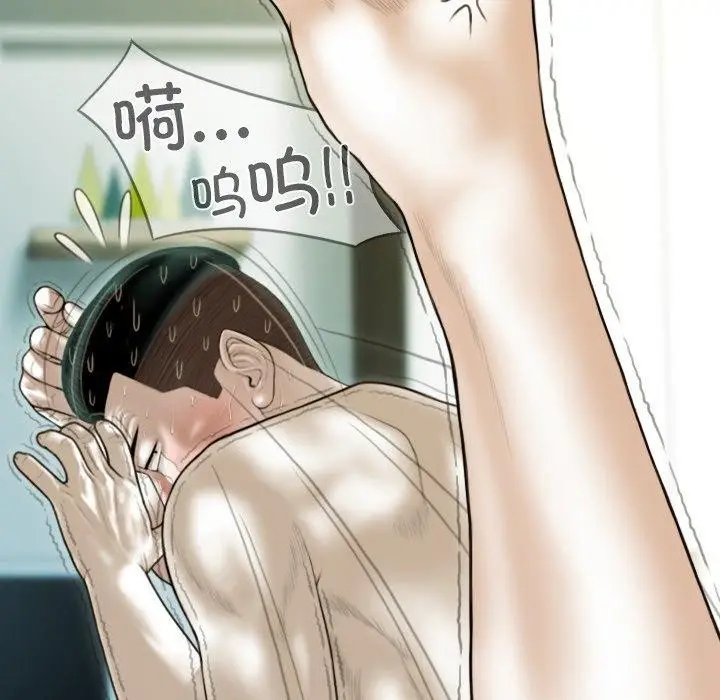 漫画《不可抗拒的吸引》第37话第27张图