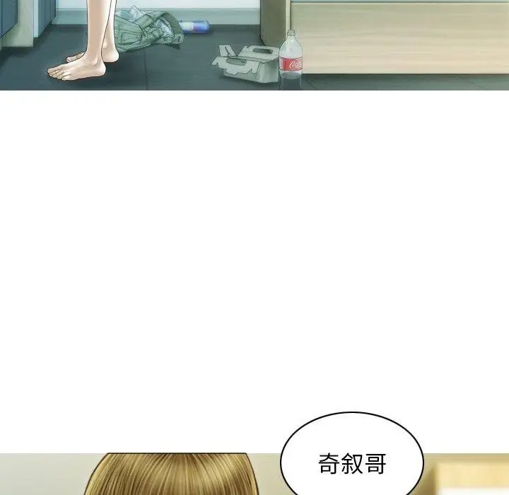 漫画《不可抗拒的吸引》第37话第43张图