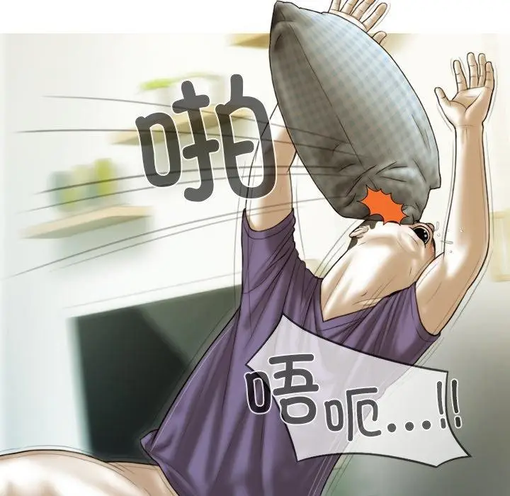 漫画《不可抗拒的吸引》第37话第46张图