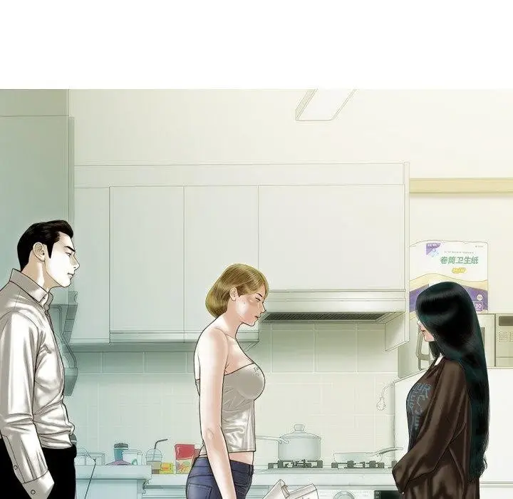 漫画《不可抗拒的吸引》第37话第9张图