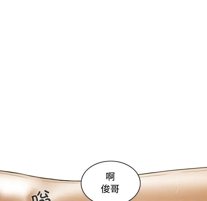漫画《不可抗拒的吸引》第38话第107张图