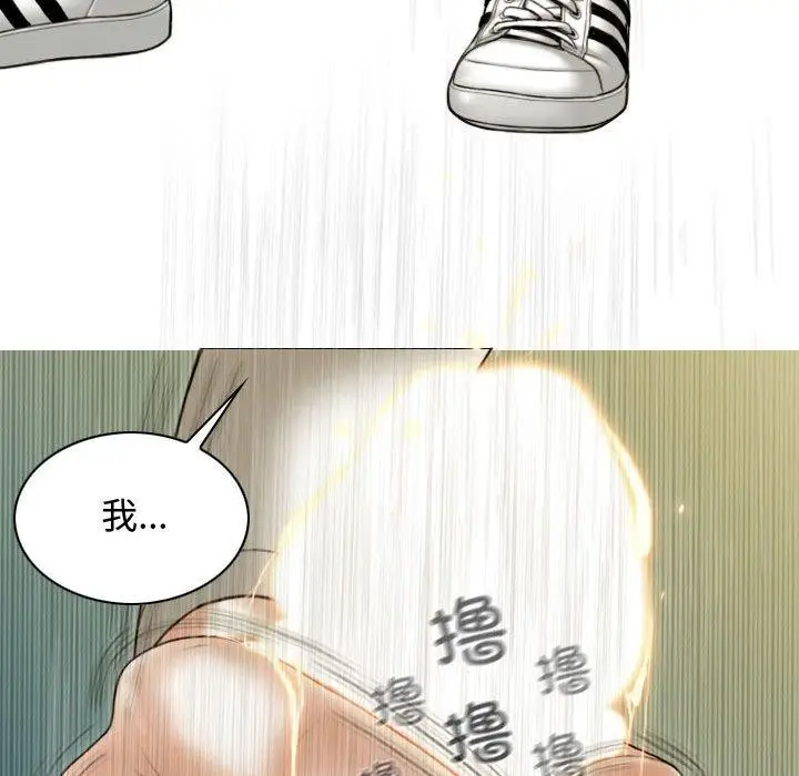 漫画《不可抗拒的吸引》第38话第139张图