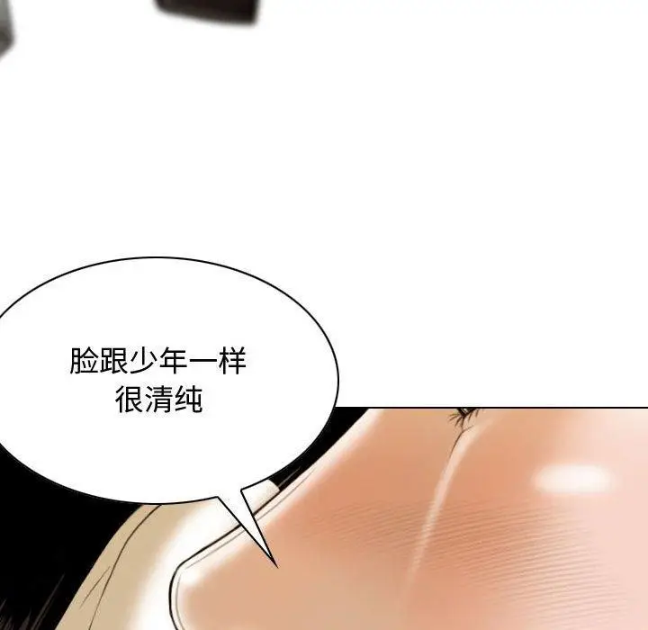 漫画《不可抗拒的吸引》第38话第141张图