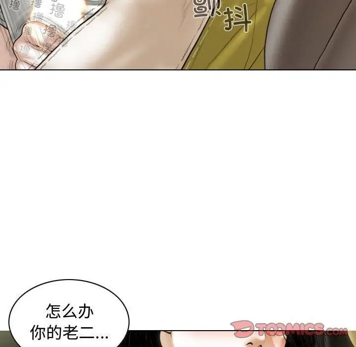漫画《不可抗拒的吸引》第38话第147张图