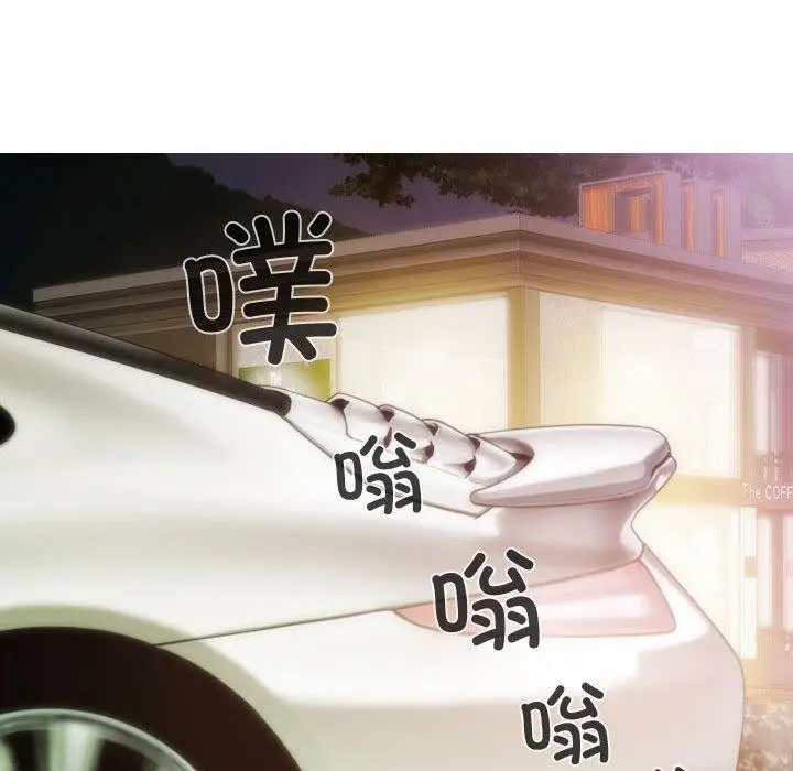 漫画《不可抗拒的吸引》第38话第27张图