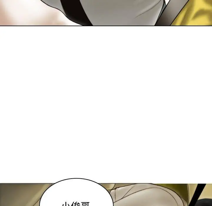 漫画《不可抗拒的吸引》第38话第35张图