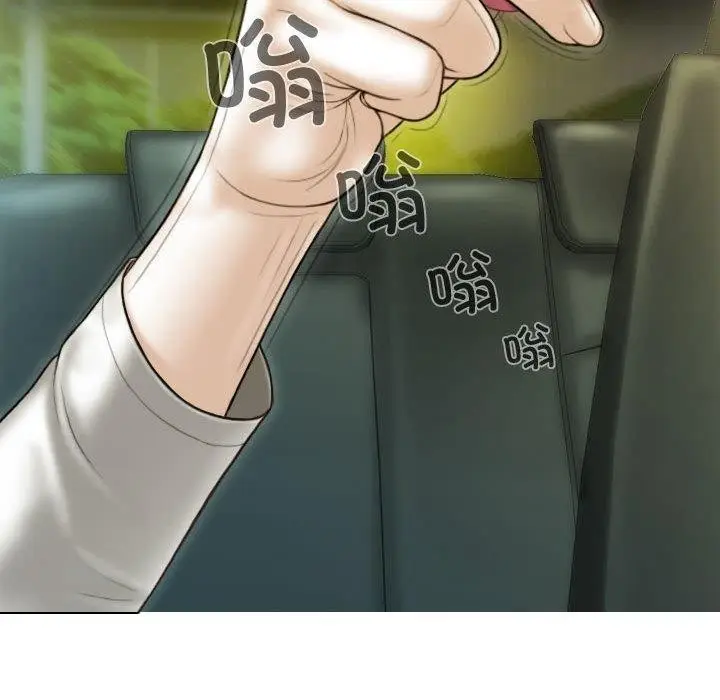 漫画《不可抗拒的吸引》第38话第41张图