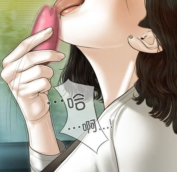 漫画《不可抗拒的吸引》第38话第56张图