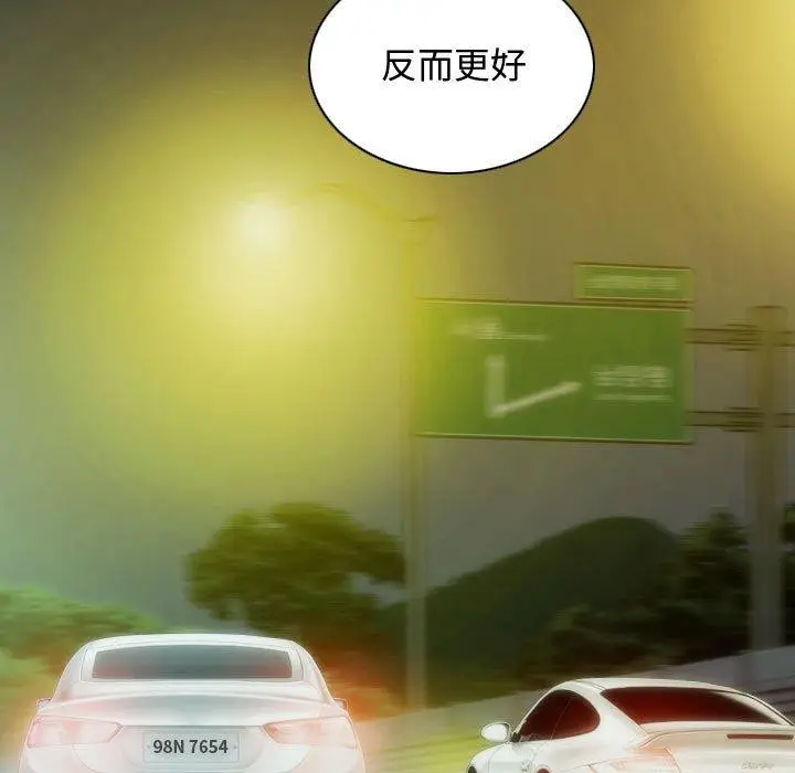 漫画《不可抗拒的吸引》第38话第77张图