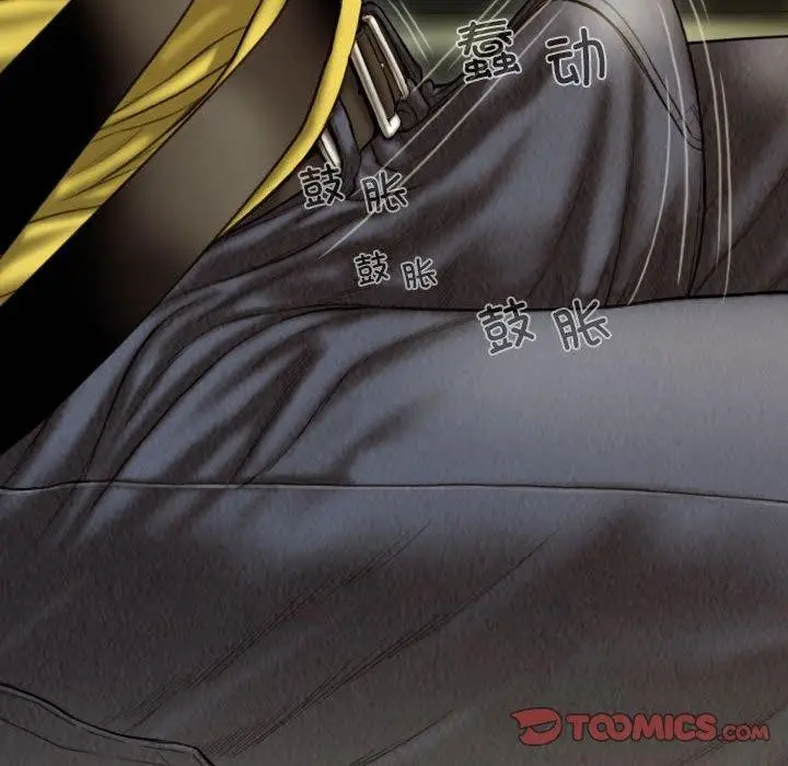 漫画《不可抗拒的吸引》第38话第84张图