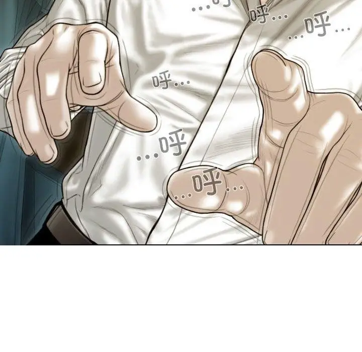 漫画《不可抗拒的吸引》第38话第9张图