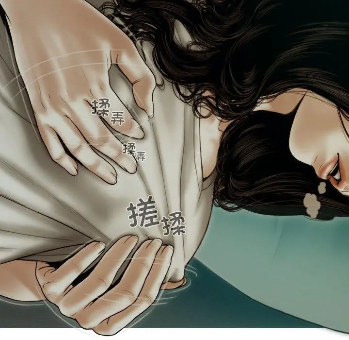 漫画《不可抗拒的吸引》第39话第113张图