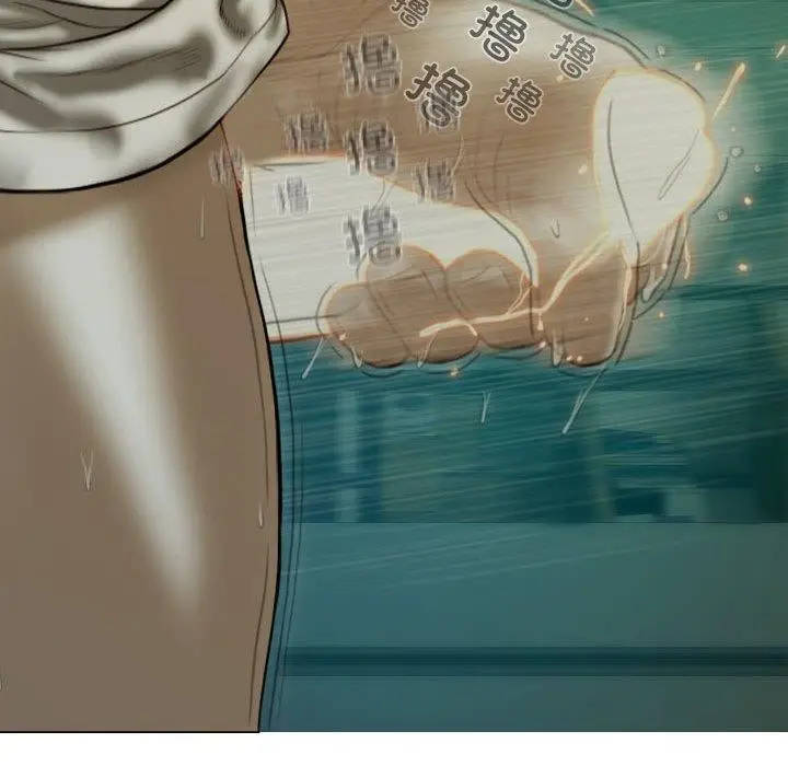 漫画《不可抗拒的吸引》第39话第125张图
