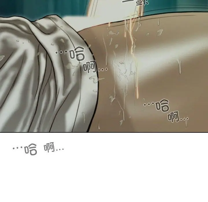 漫画《不可抗拒的吸引》第39话第134张图