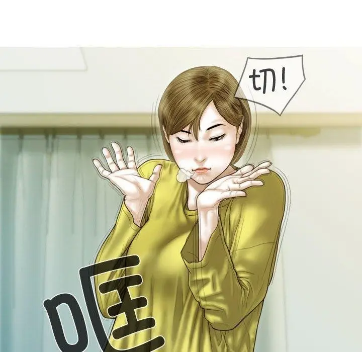 漫画《不可抗拒的吸引》第39话第144张图