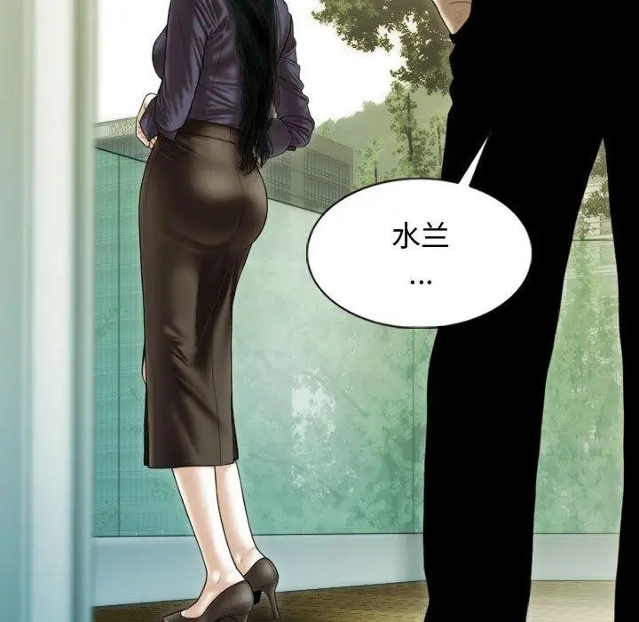 漫画《不可抗拒的吸引》第39话第151张图