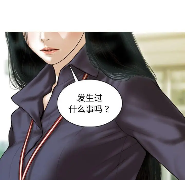 漫画《不可抗拒的吸引》第39话第157张图