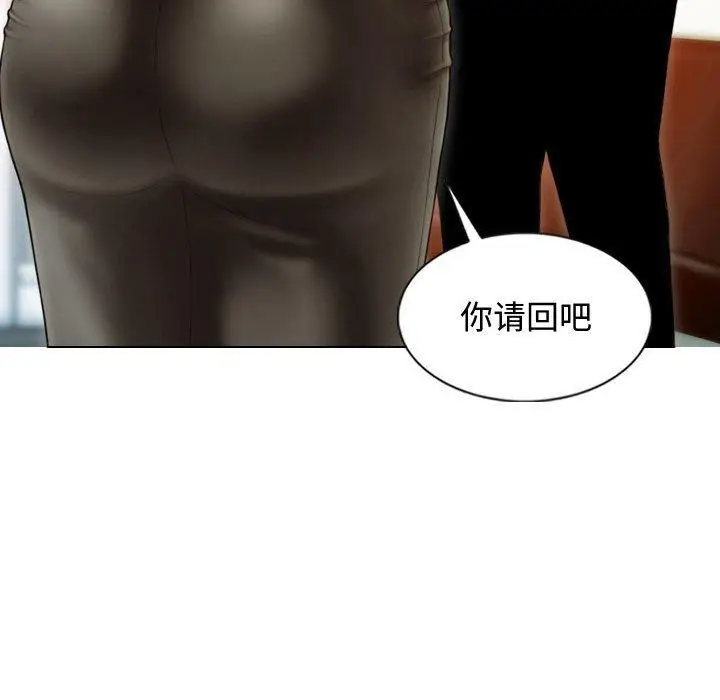 漫画《不可抗拒的吸引》第39话第56张图