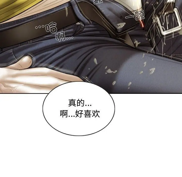 漫画《不可抗拒的吸引》第39话第6张图