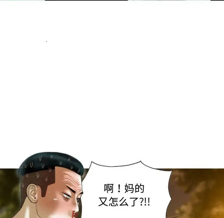 漫画《不可抗拒的吸引》第39话第85张图