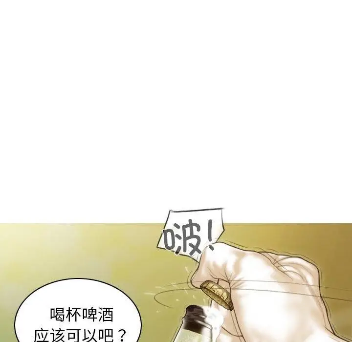 漫画《不可抗拒的吸引》第40话第108张图