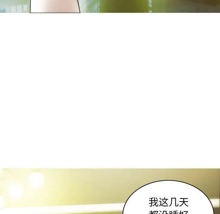 漫画《不可抗拒的吸引》第40话第110张图