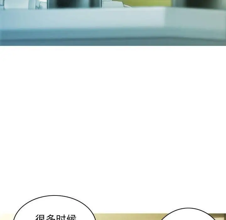 漫画《不可抗拒的吸引》第40话第127张图
