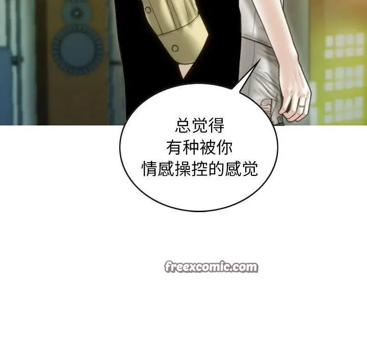 漫画《不可抗拒的吸引》第40话第144张图