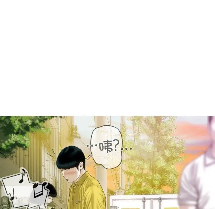 漫画《不可抗拒的吸引》第40话第17张图