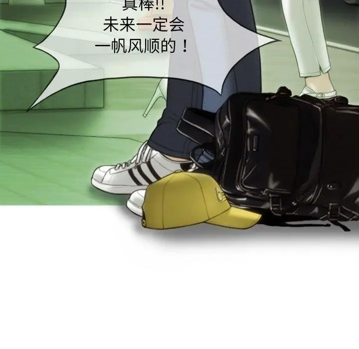 漫画《不可抗拒的吸引》第40话第27张图