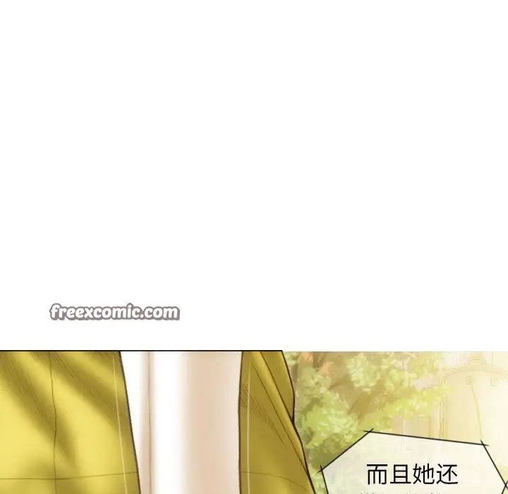 漫画《不可抗拒的吸引》第40话第32张图