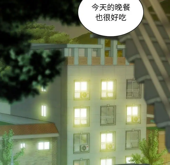 漫画《不可抗拒的吸引》第40话第37张图