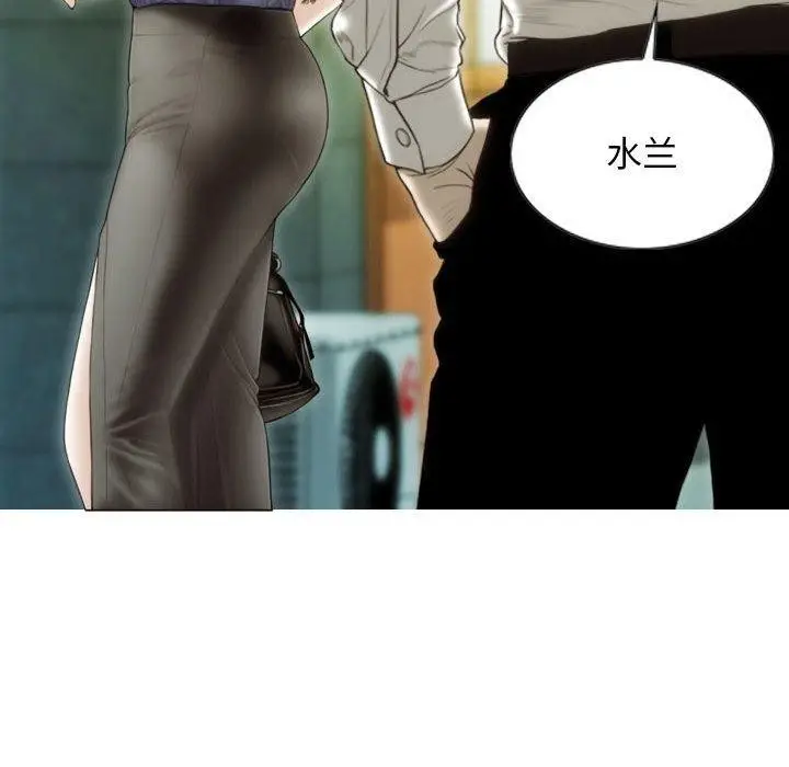 漫画《不可抗拒的吸引》第40话第42张图