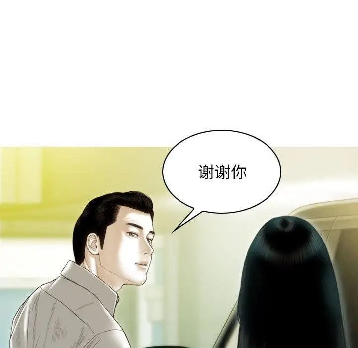 漫画《不可抗拒的吸引》第40话第43张图