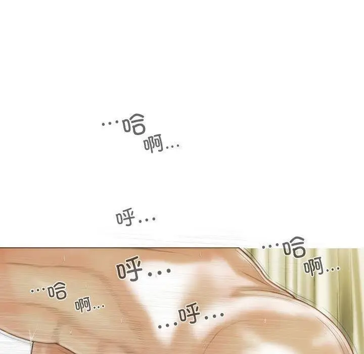 漫画《不可抗拒的吸引》第40话第60张图