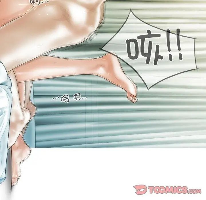 漫画《不可抗拒的吸引》第40话第66张图