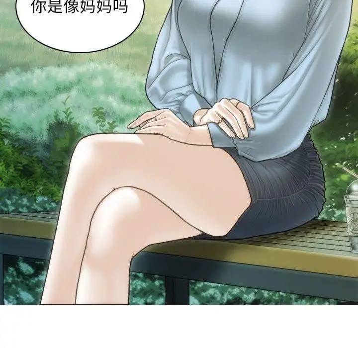 漫画《不可抗拒的吸引》第40话第92张图