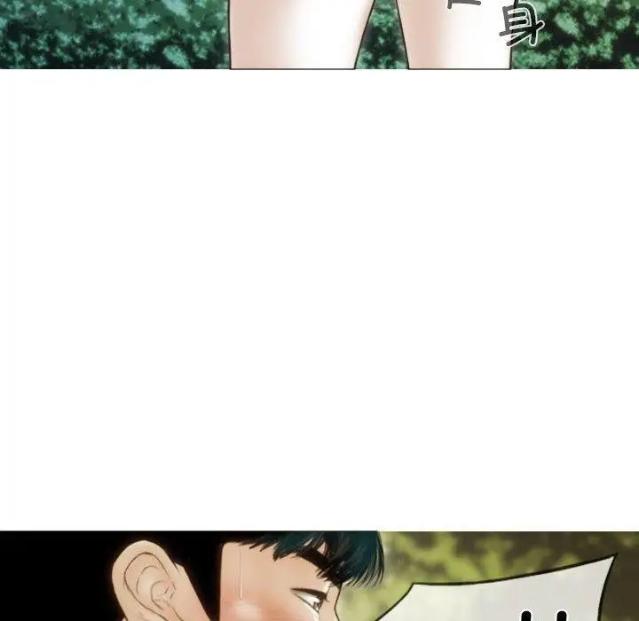 漫画《不可抗拒的吸引》第40话第97张图