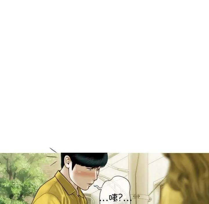 漫画《不可抗拒的吸引》第41话第104张图