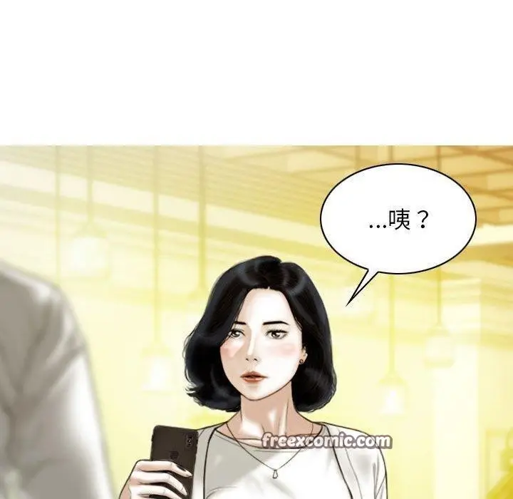 漫画《不可抗拒的吸引》第41话第150张图
