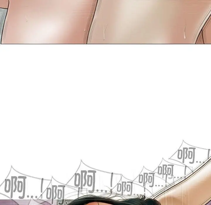 漫画《不可抗拒的吸引》第41话第17张图