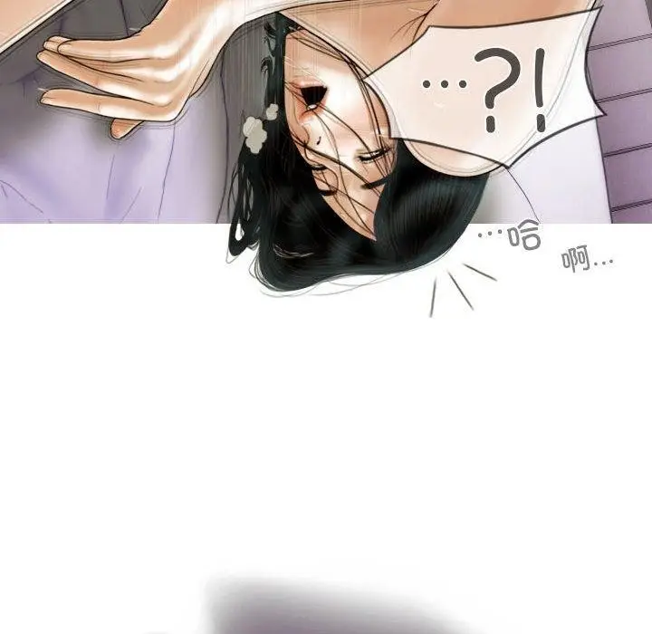 漫画《不可抗拒的吸引》第41话第24张图