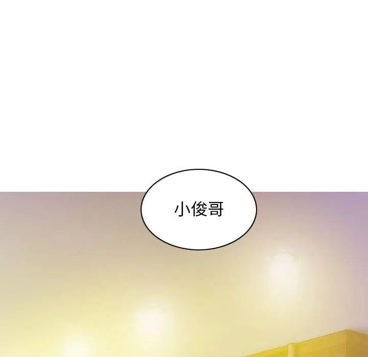 漫画《不可抗拒的吸引》第41话第28张图
